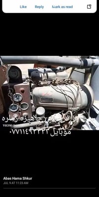 سلامو علیکوم للبیع کومریسر هوائ جاهز محرک دویز٣ رقم مۆبایل ٠٧٧١١٤٩٣٣٣١