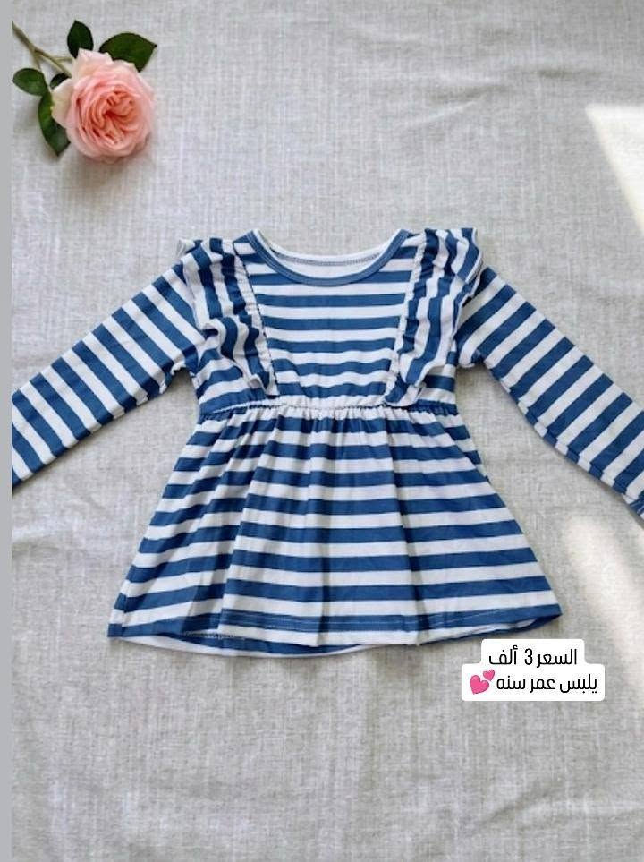 شي أن هيت ملابس أطفال قياسات داخل منشور توصيل داخل هيت حجز واتساب *********** او مراسله صفحة توصيل جميع محافظات العراق 💕

