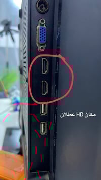 شاشة بدون نت حجم 32 الشاشة نظيفة فقط مكان HD ينرادلة تبديل شي بسيط . ا...