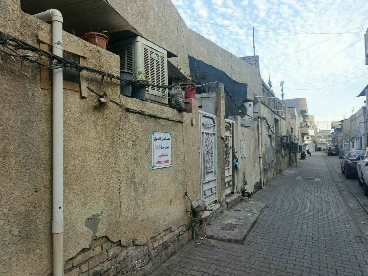 او واتساب اتصل أو خاص لطفا بلا زحمة لا ترسلوا على فيسبوك
***********
مشتمل للبيع م 52.5م نزال 10.5م واجه 5م موقع كم ارمن قرب تانكي باب الشرجي فرغ نظيف جدا سعر مناسب طابو صرف تفيد عائله صغيره لاتصال على رقم ***********
