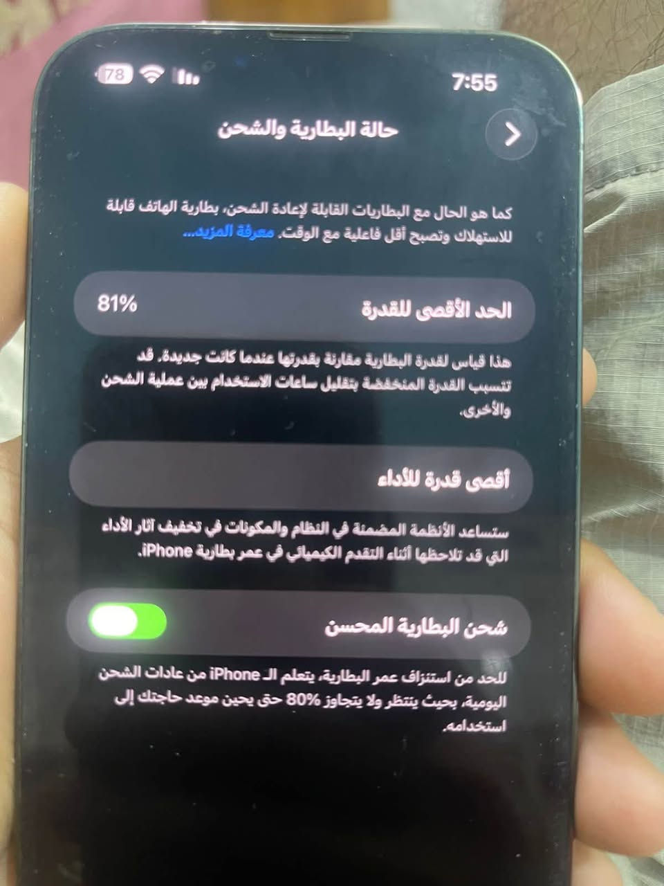 السلام عليكم 13برو ماكس البيع


**إذا كنت صاحب هذا الإعلان وتريد حذفه لأي سبب، رجاءا أرسل رسالة إلى الدعم الفني**