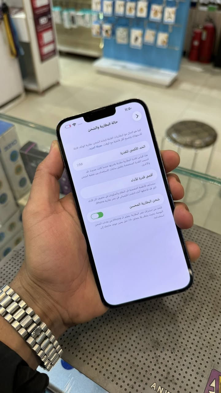 13 برو ماكس ذاكره 256 مستبد البطارية أصلي 85 سعره 550 عنوان سيديه ***********
