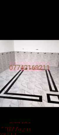 خلفه سراميك • متفرق • البصره