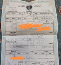 أرض للبيع • أراضي الأرامل • قطعة أرض • أرض 125 متر • شارع 20