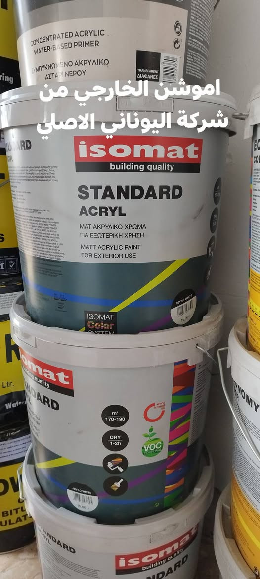 سلام عليكم
مكتب زين العابدين محميد (للاصباغ وللعوازل مائي والحراري)
عنوان محل السراي برب سيطرة الطوارئ ***********/***********
1:عازل الاسطح ايزوفلكس بضمان 10سنوات
2:اموشن ذاخلي بلاستكي وبدون بلاستك يوناني 
3:اموشن خارجي يوناني
4:مخشن سيراميك
6:وترستوب تركي بضمان 5سنوات
7:  s.b.r لتقوية وتصلب لمونة خرسانة
8: لتر وترستوب
