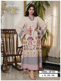 دراعة كويتي • خامات ايروبين • مقاسات L XL 2XL