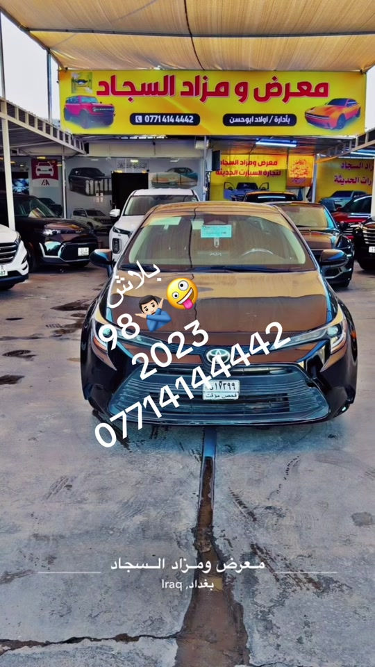 #معارض_السيارات #بغدادالحبيبيه #مشاهير_تيك_توك #تكريت_الموصل_بغداد_الانبار_النجف #الشعب_الصيني_ماله_حل😂😂 


**إذا كنت صاحب هذا الإعلان وتريد حذفه لأي سبب، رجاءا أرسل رسالة إلى الدعم الفني**