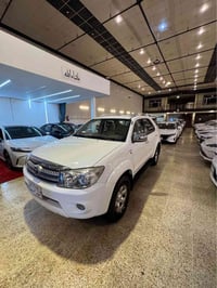 فورتشنر • أربيل • أوراق