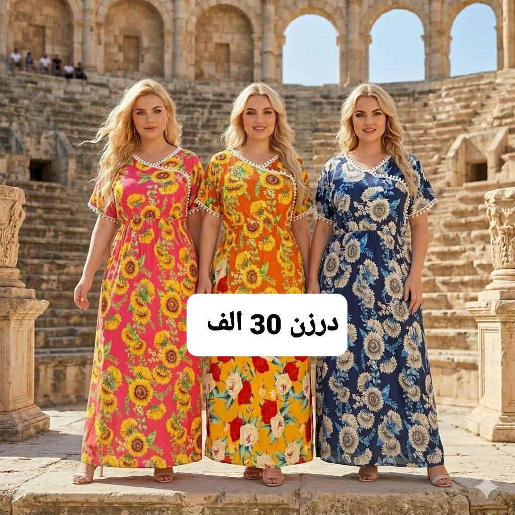 https://t.me/mlabes0
دشداشه نسائي

الخامه فيزون ليكرا 

القياس فري سايز 

سعر درزن 30 الف


**إذا كنت صاحب هذا الإعلان وتريد حذفه لأي سبب، رجاءا أرسل رسالة إلى الدعم الفني**