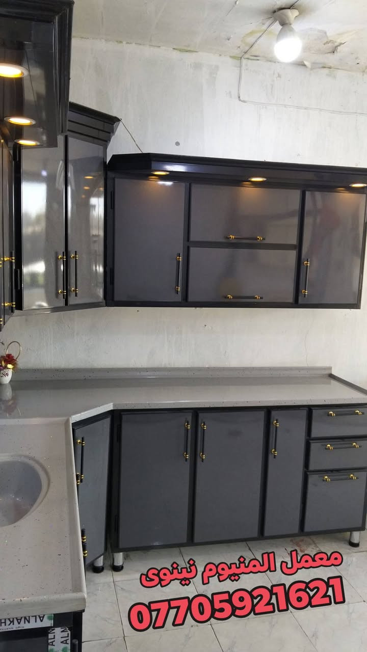 🌹اللهم صل على محمد وآل محمد 🌹#جدد مطبخك من معمل المنيوم #نينوى ناخد #القديم ونشتغلكم جديد #بأسعار مناسبه #العنوان  #كربلاء حي #الحسين #ملاحظه ناخد القديم ونشتغل جديد 
للاستفسار يرجى مراسله الصفحة او الاتصال على أرقام التاليه #بإدارة أبو أمير #الاعرجي 
***********
***********
