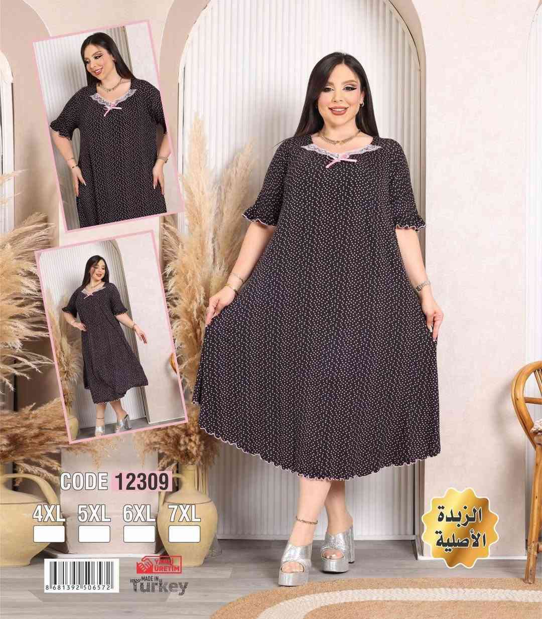 قصيرة زبدة تركي كلوش مكفولة اصلي
قياس خاص 15 موديل واضح بل صور مع قياس 
السعر 112 الف درزن 

🍏🍏


**إذا كنت صاحب هذا الإعلان وتريد حذفه لأي سبب، رجاءا أرسل رسالة إلى الدعم الفني**