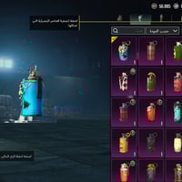 حساب بوبجي للبيع ربط نضيف قيم سعرك وتعال وتساب ما متواجد هنا بل فيس +9...