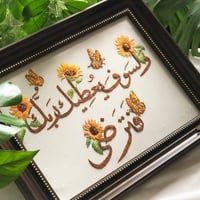 #خزامـى🪻 لتطريز اليدوي حسب طلب  ميداليات مفاتيح+ ميداليات سيارات +ايات...