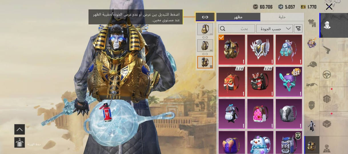 سعر 150الف مستعجل علا بيعته ربط ايميل ورقم فقط مكاني ناصريه مركز


**إذا كنت صاحب هذا الإعلان وتريد حذفه لأي سبب، رجاءا أرسل رسالة إلى الدعم الفني**