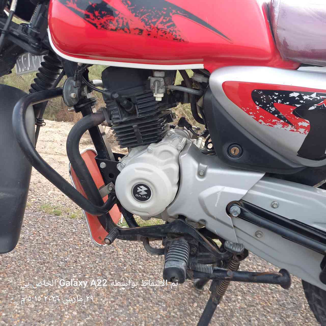 بوكسر موديل 2023 رقم وسنويه بسمي شرط تحويل مكفوله كفاله عامه نضافه فول مامتعوبه شراي يتصل ‏‪***********‬‏ مكان ناصريه قضاء الصلاح السعر 2250 بيها مجال لطيبين
