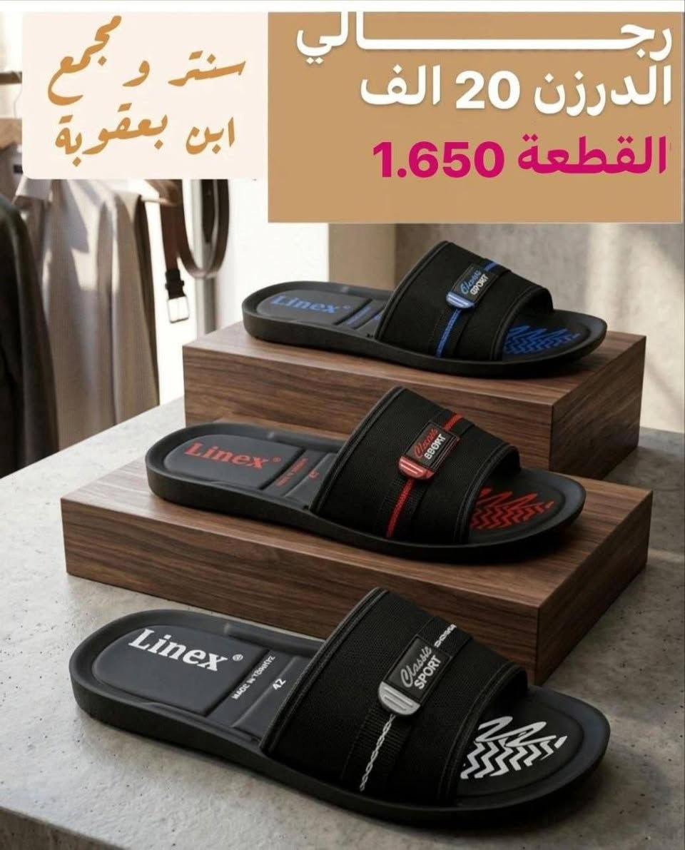 جملـــــــــــــــــة فقـــط ❗
وايت رجـــــــالـي / شـــبابـي / ولادي✅
الأسعــــــــــار والتــفاصــيل داخــل الـــصــور ✔️
مـــتوفر لــدينا توصيل📌
للحجز والاستفسار مراسلة الصفحه 
او الواتساب: ‏ 
https://wa.me/9647778522715
قــــنـــــاة الـــتــلـيكـــرام:
https://t.me/Krastal1992
