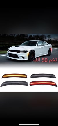 متوفر LED لدات جارجر من مديل 15-23 سعر الطخم خلفي امامي 50 الف توصيل م...