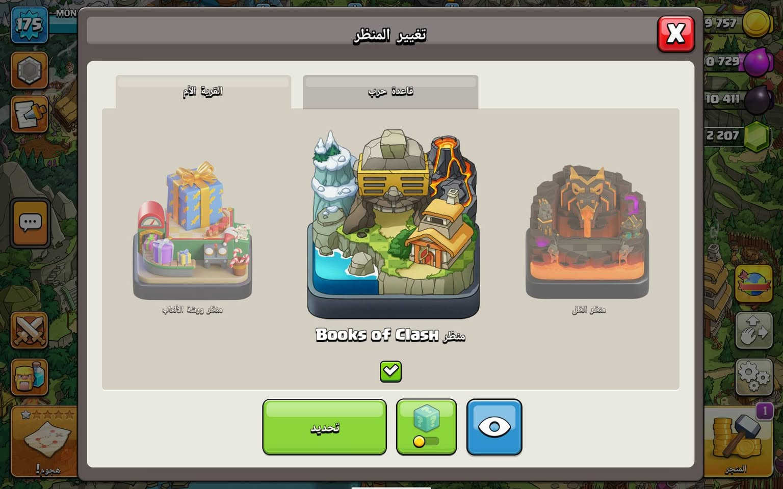 حساب تاون 14 ماكس و قبيلة لفل 12 ومناظر 3 و 2000 جوهره وشجرات اكرسمس وكيكات وتماثيل نادره من 8 سنوات لبيع بسعر 75 الف قفل


**إذا كنت صاحب هذا الإعلان وتريد حذفه لأي سبب، رجاءا أرسل رسالة إلى الدعم الفني**