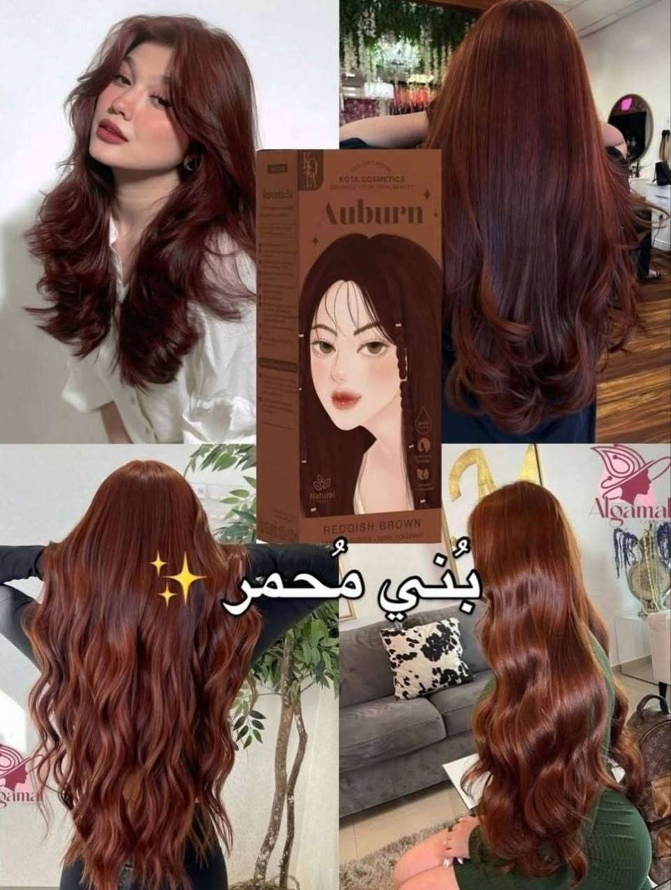 صبغة الشعر كوتا الاحترافيه الاصليه
للمراسله الاستفسار على حساب التيك توك

https://vt.tiktok.com/ZSQy3wGnS/


**إذا كنت صاحب هذا الإعلان وتريد حذفه لأي سبب، رجاءا أرسل رسالة إلى الدعم الفني**