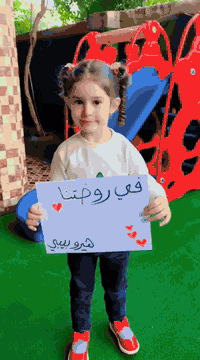 اعلان 🔴📢
في روضة كل يوم لوحة جديدة مرسومة بألوان الطفولة
❤️❤️❤️❤️❤️❤️❤️❤️❤️❤️❤️❤️❤️❤️❤️❤️
بما انو الجو تغير وصار ابرد😶‍🌫️😶‍🌫️
هوايه ناس حابين يستمرون  بالدوام بس يخافون على اطفالهم من الداوم صباحي
📢أعلن الكم عن شفت مسائي يبدأ من ساعه 12لل4  الاستفسار مراسله الصفحة او الاتصال على الرقم التالي *********** او زورونا في موقعنا الكائن الحصوه حي الزهراء خلف مطعم كرسبي جكن
روضة وحضانة هيرو بيبي Hero Baby
