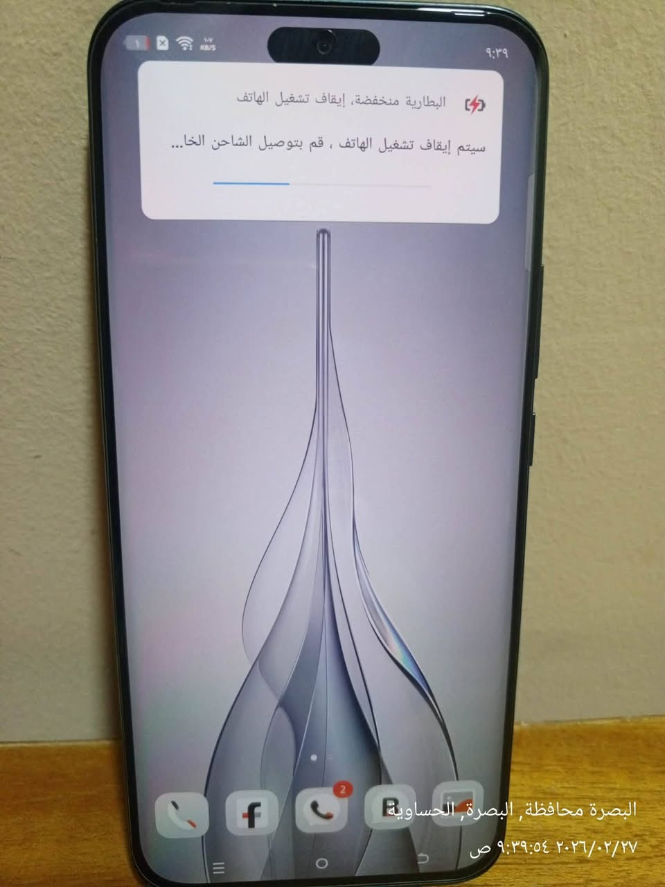 للبيع تكنو نوفا سلم ذاكره 256 رام 8+8 الجهاز  الجديد سعر ٣٠٠  عنوان البصره  /كوت الحجاج
جهاز ما مستخدم ابد مجرد فتحنا من باكيت


**إذا كنت صاحب هذا الإعلان وتريد حذفه لأي سبب، رجاءا أرسل رسالة إلى الدعم الفني**