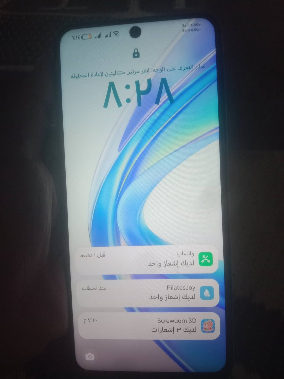 السلام عليكم 
هونر x7b
للبيع المواصفات واضحة بلصور وسعره 150 مبدل شاشة اصليه
عدسه الكامرة بيها فطر بس ممأثرة


**إذا كنت صاحب هذا الإعلان وتريد حذفه لأي سبب، رجاءا أرسل رسالة إلى الدعم الفني**