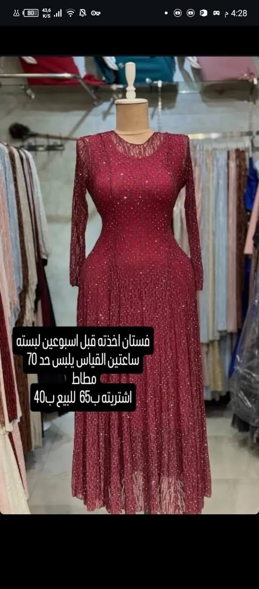 للبيع بس الذهبي عندي لونه فستقي


**إذا كنت صاحب هذا الإعلان وتريد حذفه لأي سبب، رجاءا أرسل رسالة إلى الدعم الفني**