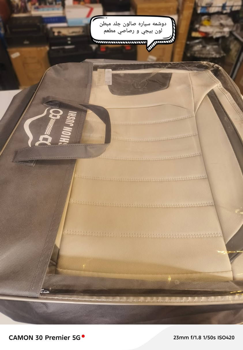 ‏ يا الله  سلام عليكم من رخصت الادمن المحترم غراض  باله  امزون جديد غير مستخدم للحجز مراسله الصفحه وموجود توصيل ل جميع محافظات العراق ***********
