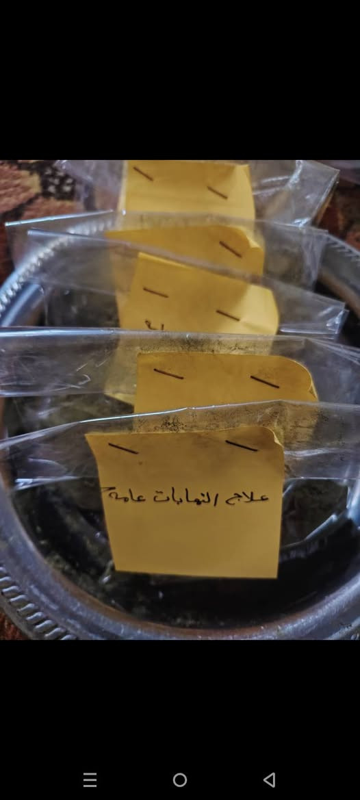 السلام عليكم 
اخوان يتوفر علاج اعشاب منشط مبايض  للذينه يعانون من العقم مجرب 100%100 والذينه يعانن من  التهابات العامه ويتوفر اعشاب لجميع الامراض التي تخص النساء ويوجد خلطات شعر جاهزه مع الحناء وبدون حناء لتطويل وتكثيف الشعر ويتوفر جميع الطلبات حسب الطلب والاعشاب مكفول ومجرب التواصل مع ام عبد الرحمن ***********9 عنوان اربيل تدر 2 اقليم كردستان جامع مله عمر
