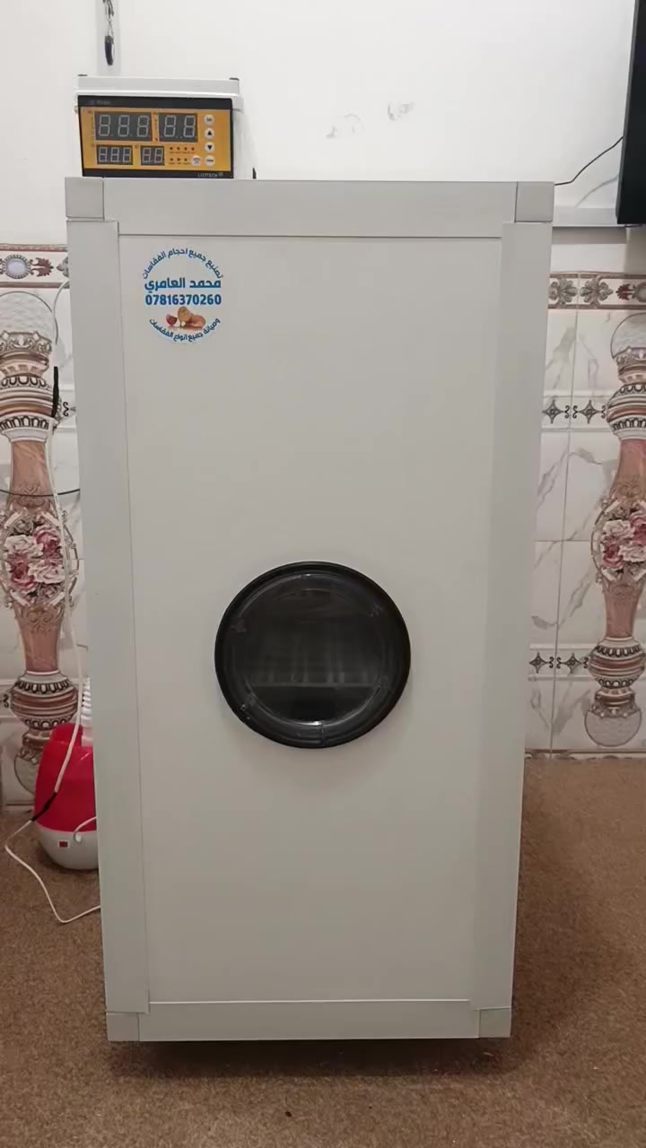 اللهم صلي على محمد وآل محمد 
تم انهاء العمل بفقاسة سعة 528 بيضه فول اوتماتيك بتاريخ اليوم 2026/3/22 للأخ العزيز سامر من صلاح الدين بلد شايف الخير اخويه اخوكم المصنع محمد العامري جاهز لعمل جميع احجام الفقاسات وصيانت جميع انواع الفقاسات للتواصل *********** _*********** مكاني بلد تحياتي للجميع
