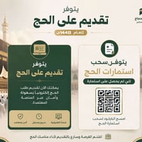 مكتبة بغداد وتساب فقط 07722409062