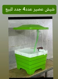 بيش