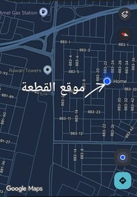 🏷 للبيع قطعة أرض 50م² – حي الجهاد / ضباط الملحانية / محلة 883 📐 المساح...