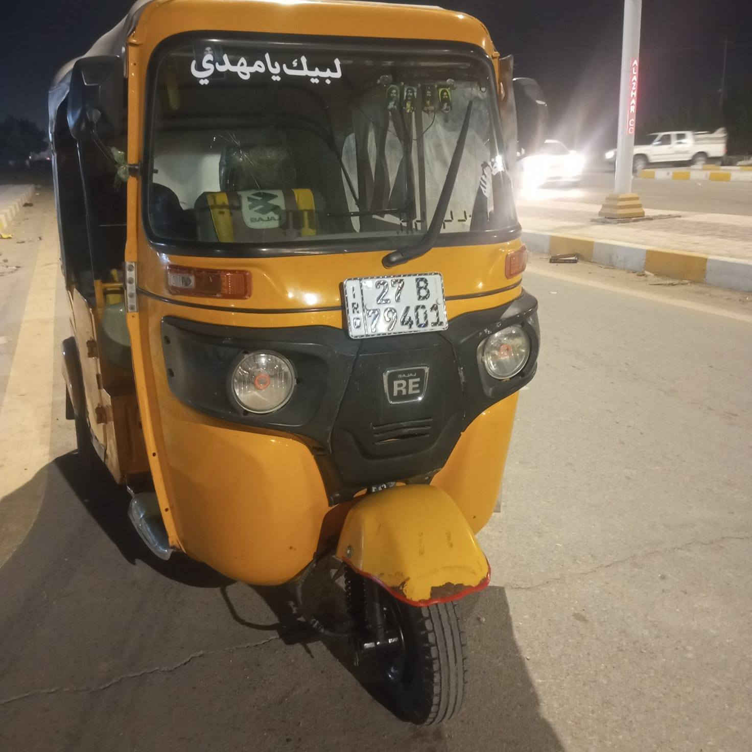 تكتك للبيع موديل ٢١ السعر 7100 وبيها مجال ضربه بس لغد
المكان ناصريه مركز الرقم ***********
