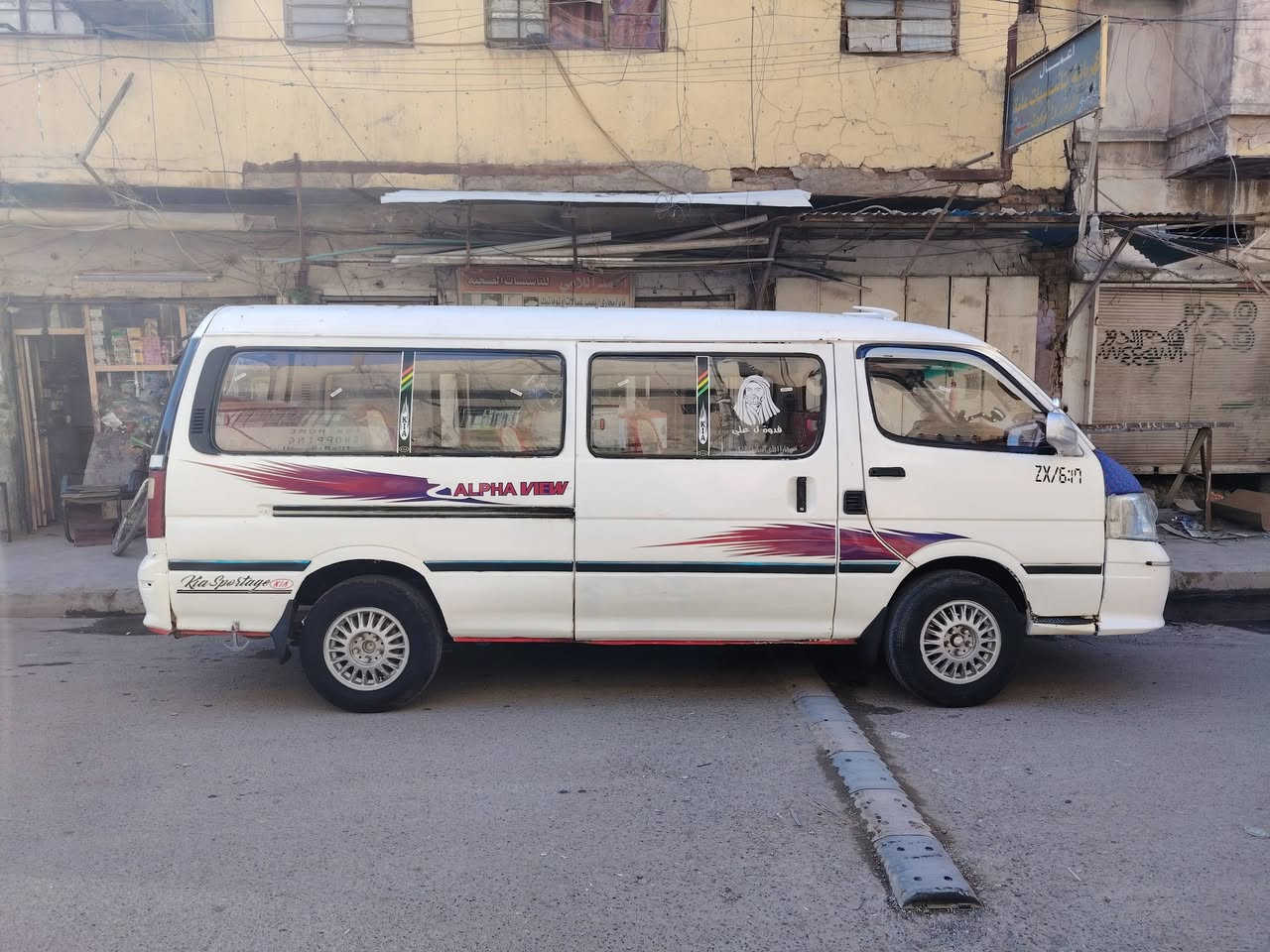 السلام عليكم كوم حديد بدون تحويل اتعهد سرقة عشائر موديل 10 مكينه كير اكسل كاردن كفالة سيارة حلوة دواخل جديدة كهربائيات كلهة شغاله تخم تاير جديد صدر نضيف ومصبوغة حزام بدون حادث قوي اثر جراد وشخوط السعر 29 المكان بغداد ***********
