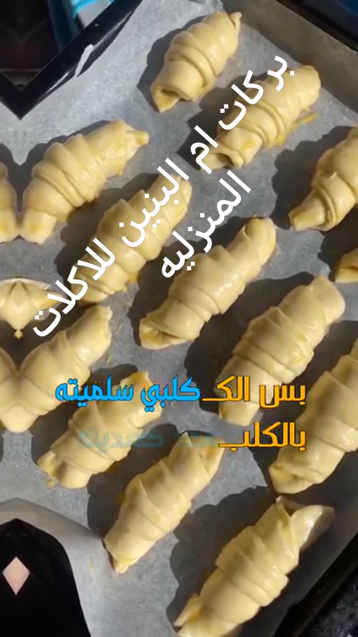 ‏(إنِّي تَوَكَّلْتُ عَلَى اللَّهِ رَبِّي وَرَبِّكُمْ)


**إذا كنت صاحب هذا الإعلان وتريد حذفه لأي سبب، رجاءا أرسل رسالة إلى الدعم الفني**