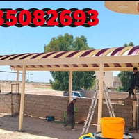 خدمات بناء • مقاولات • اعمال بناء • انشاءات • تشييد • بناء • خدمات مقا...