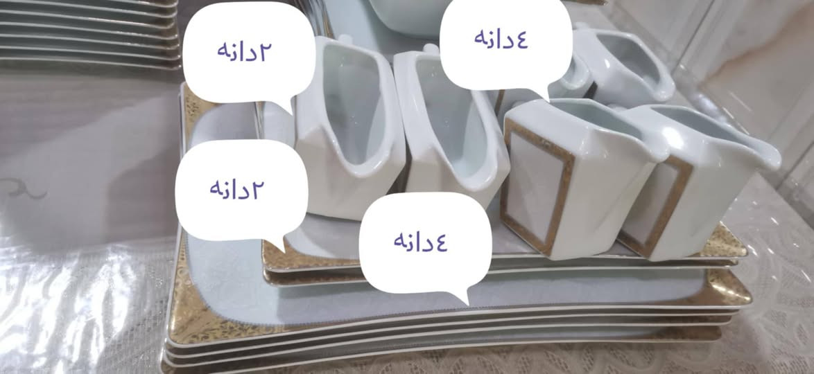 شتی ڕاقی و جوانم  بۆ هێناون سفرەی ماڵەکەت بەم سێتە قاپە بڕازێنەوە 
سێتی قاپی 24 نەفەری 
تازەو لۆک 
بەشەرتی فاست و غەسالە 
شوێن سلێمانی


**إذا كنت صاحب هذا الإعلان وتريد حذفه لأي سبب، رجاءا أرسل رسالة إلى الدعم الفني**