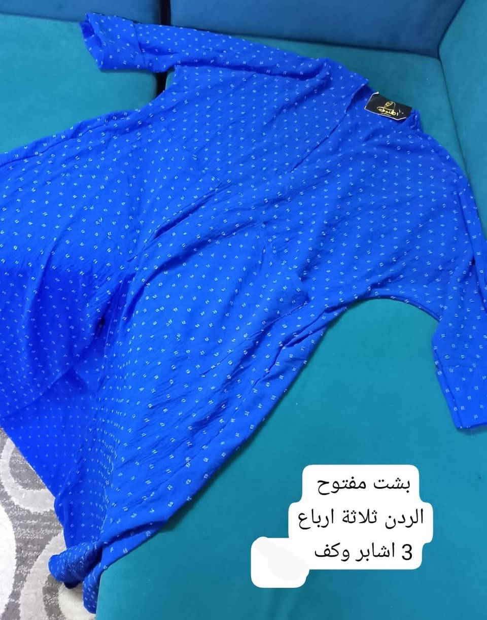 عندي صايات وفستان وبشت باله نظيفات عددهن 12 كلهن ب25 صورهن👇👇


**إذا كنت صاحب هذا الإعلان وتريد حذفه لأي سبب، رجاءا أرسل رسالة إلى الدعم الفني**