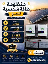 يو بي اس • في الضمان • باقي ٤ سنوات