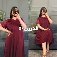 ملابس • جملة نص درزن • أسعار مناسبة