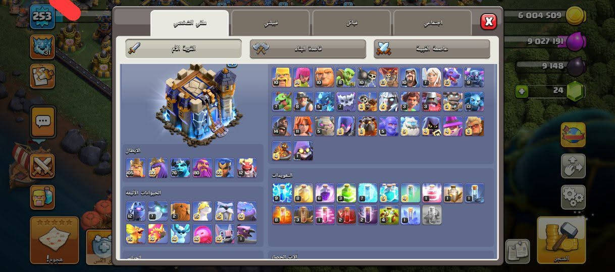 حساب للبيع مثل ما موضح بلصور سعره ١٠٠ الف + مكاني صلاح الدين او بغداد + الربط نضيف ويتغير


**إذا كنت صاحب هذا الإعلان وتريد حذفه لأي سبب، رجاءا أرسل رسالة إلى الدعم الفني**