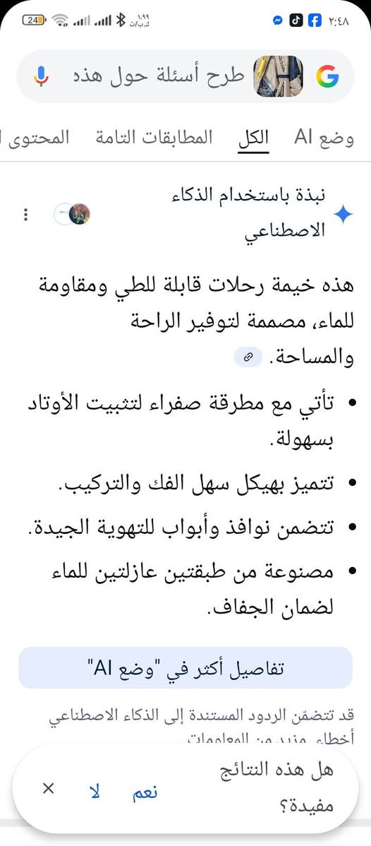 خيمه جبيره وين اهل تخييم سعره 20 الف بلاش 
توصيل لجميع المحافظات العراق 🇮🇶


**إذا كنت صاحب هذا الإعلان وتريد حذفه لأي سبب، رجاءا أرسل رسالة إلى الدعم الفني**