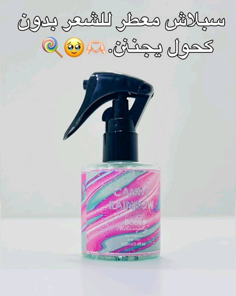 منتجات روعة