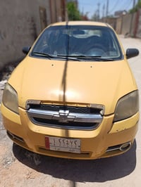 افيو • ٢٠٠٩ • نجف