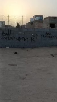 كربلاء حي الانوار • ٢٠٠م • قطعة توزيع