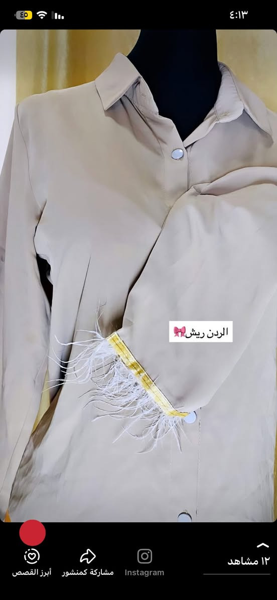 اسعار بلاش  توصيل محافظات وداخل الموصل متوفر


**إذا كنت صاحب هذا الإعلان وتريد حذفه لأي سبب، رجاءا أرسل رسالة إلى الدعم الفني**