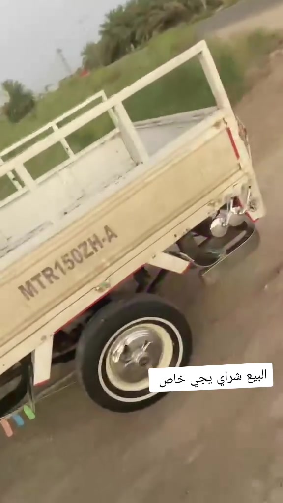 سلام عليكم ستوته البيع مديل 18اوراق اصوالي شاصي مكفول اكسن مكان سماوة الوركاء سعر خاص رقم ***********
