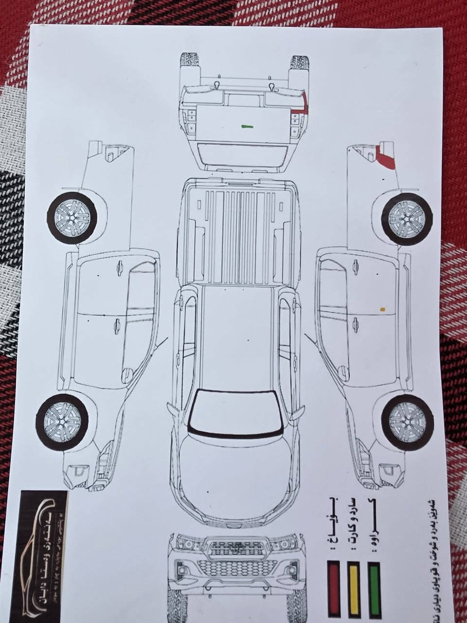 تويوتا مرزيا هاي لوكس 2014  لبيع فول فول مواصفات شريكه سيد نهرو كير عادي  كلش نضيف  سنوي جديد 2031 سياره باسمي  موجود صوره  سونر  كير ول محرك اب شرط مابي لا دوخان ولا بوخار  تخم تايرات جديده  كيلو متر ماشي 190 الف  مكان سليمانيه   ❤️
***********
