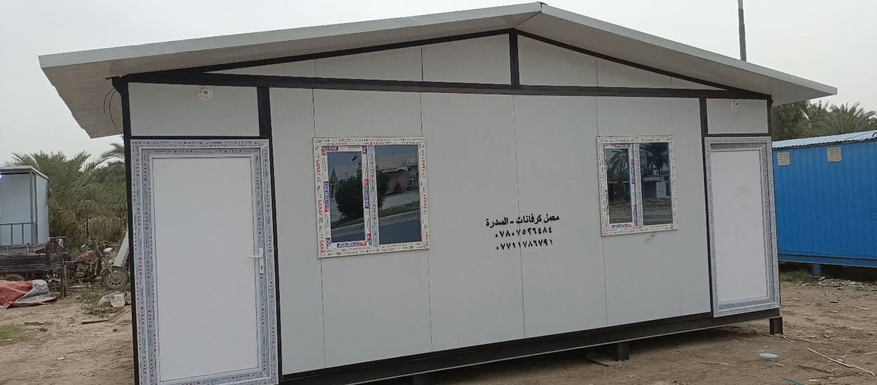 معمل كرفانات السدرة لتجهيز كافه أنواع الكرفانات والدور الجاهزه شغل ممتاز العنوان طريق حله بغداد قرب سيطره الآثار ويوجد توصيل لكافة المحافظات للاتصال ***********//***********0
